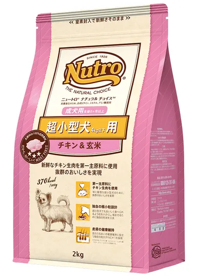 新ロゴ使用 超小型犬用 成犬用 チキン＆玄米
