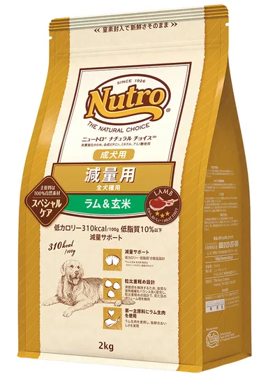 新ロゴ使用 減量用 ラム＆玄米 成犬用