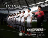 「FCMEN　VS　Love Me JAPAN」