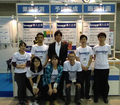 BOARD Software BigData Expo