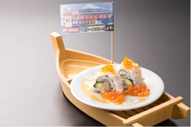 コラボメニュー(赤富士ロール)