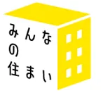 WEBサイト「みんなの住まい」　　