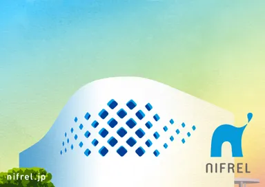 NIFREL（ニフレル）外観