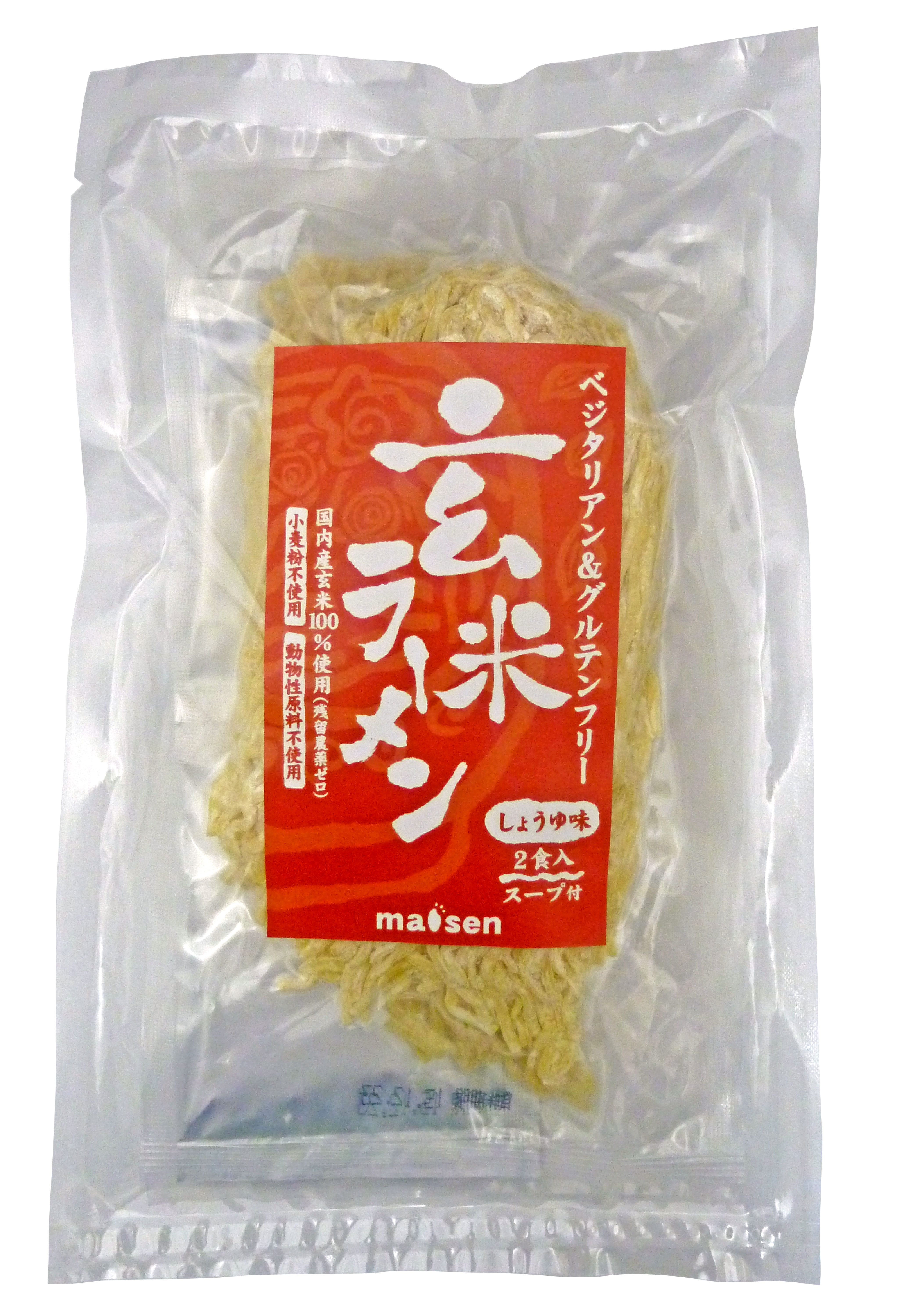 玄米ラーメンを9月1日新発売！～麺もスープもベジタリアン＆グルテンフリー！～｜株式会社マイセンのプレスリリース
