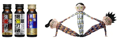 眠眠打破　海老名サービスエリア（下り）イベント