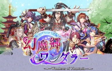 メインイメージ