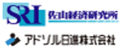 株式会社佐山経済研究所、アドソル日進株式会社のロゴ