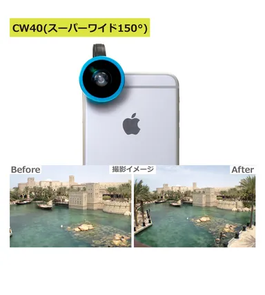 ワイド130°より一層広角撮影をしたい方に