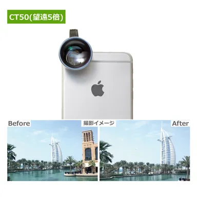 遠くの被写体を望遠撮影、画質を落とさずキレイに