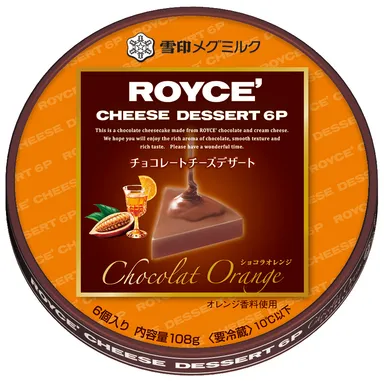 『ROYCE’ CHEESE DESSERT 6P ショコラオレンジ』