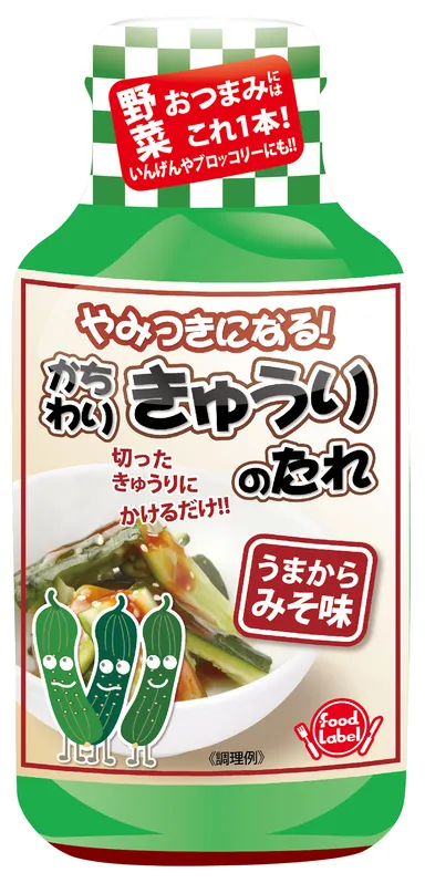 やみつきになる！かちわりきゅうりのたれ