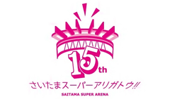 全国のクラフトビールを楽しむ祭典 in さいたまスーパーアリーナ　
「2015けやきひろば 秋のビール祭り」9月18日(金)から6日間開催！