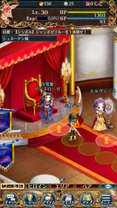 白雪姫城内シーン