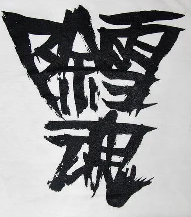 おやゆびプリンセス×ハードコアチョコレート (除雪ホワイト)4