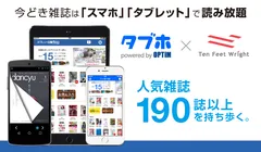 イメージ画像