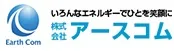 アースコム