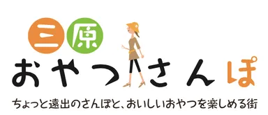 キャンペーンロゴ