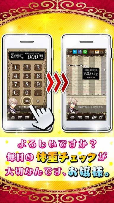 操作方法画面イメージ