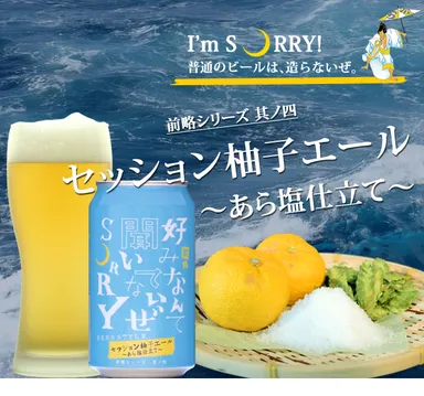 「前略～」ブランドイメージ画像