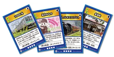 カードイメージ