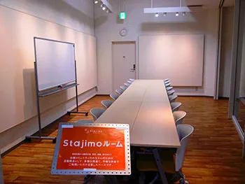 Stajimoルーム