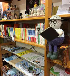 クリエートにしのみや