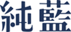純藍株式会社のロゴ