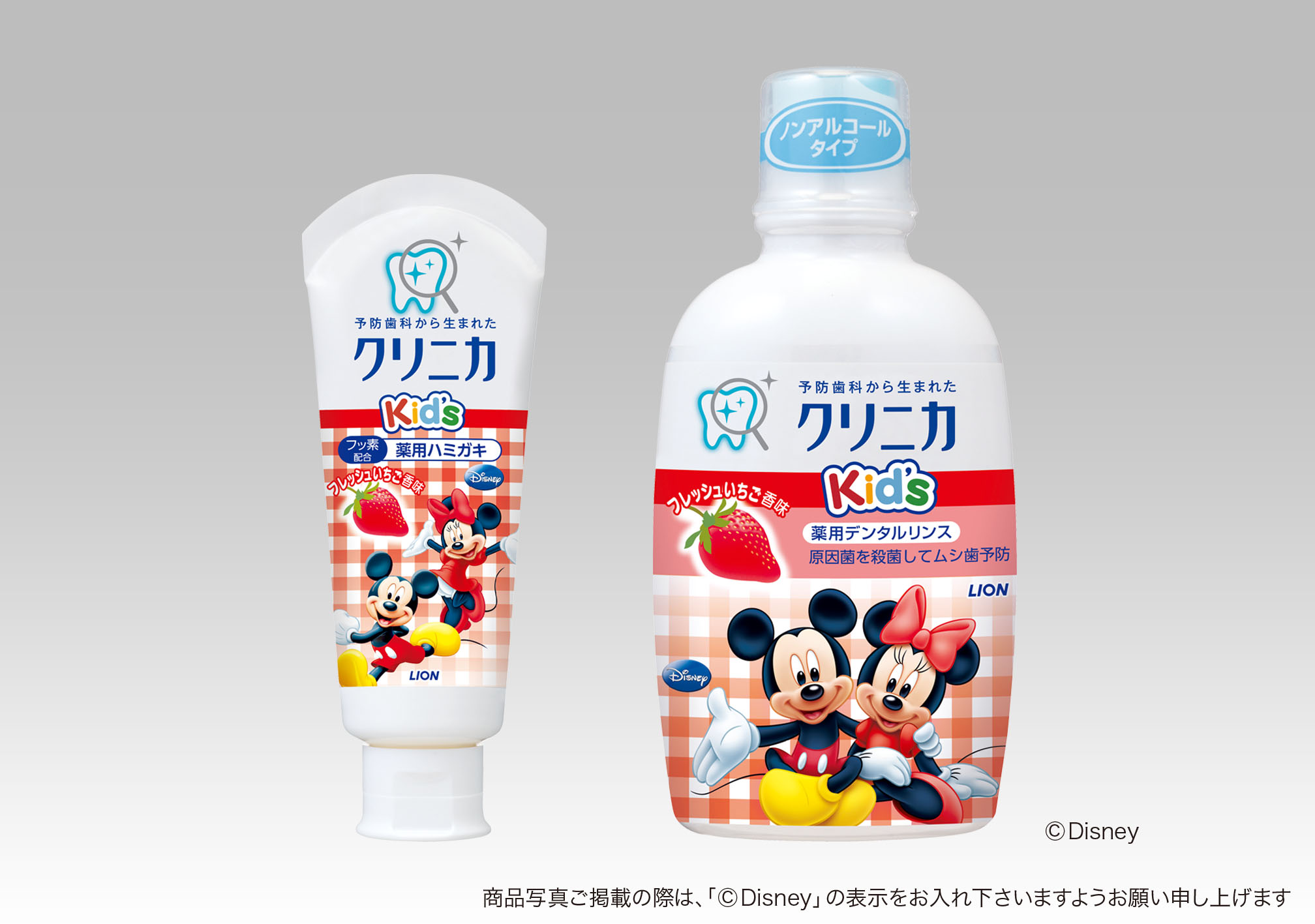 交換無料！ クリニカKid's デンタルリンス 250ml 4本 ピーチ味