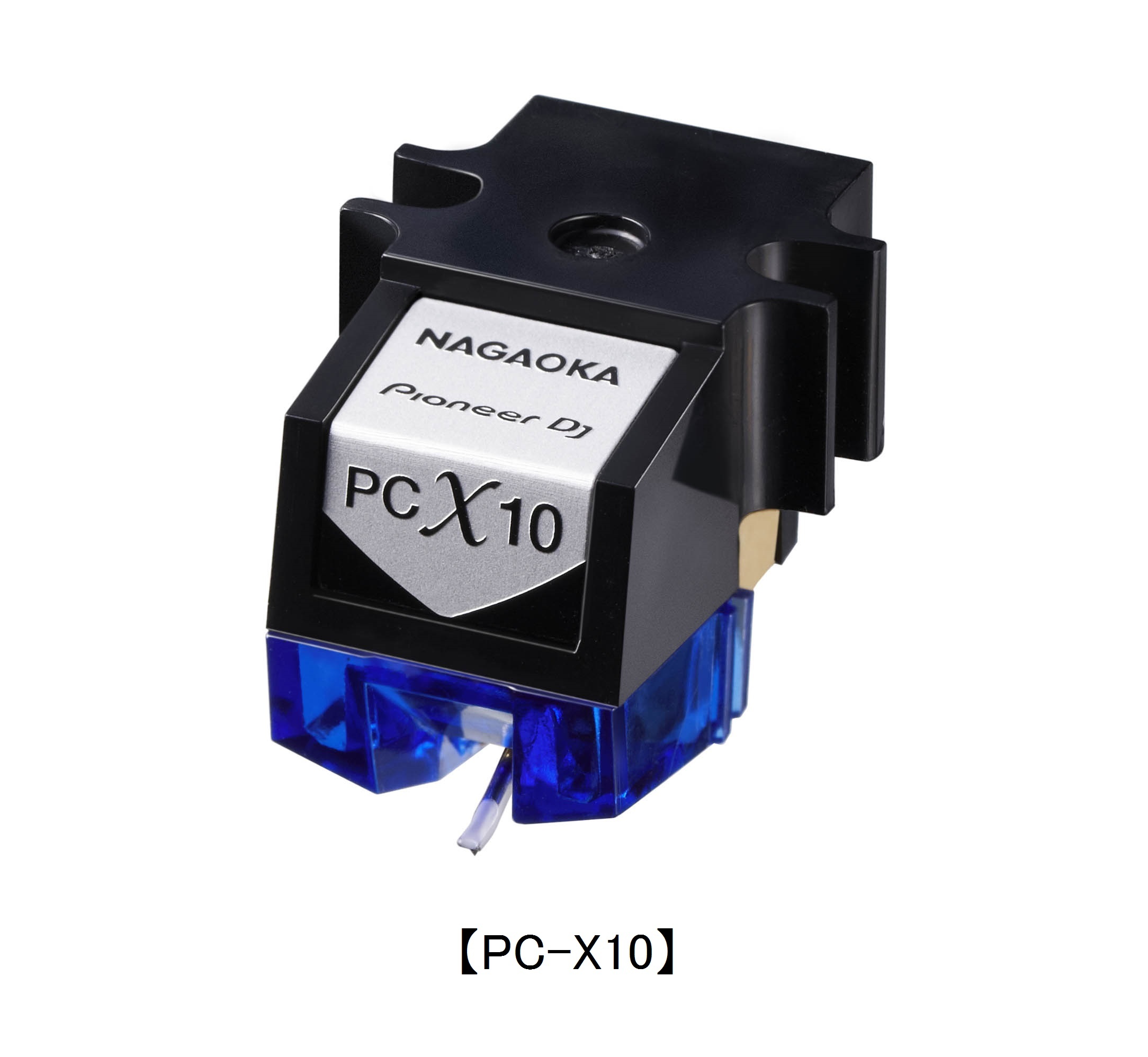 プロフェッショナルDJ用ステレオカートリッジ「PC-X10」を10月上旬発売 