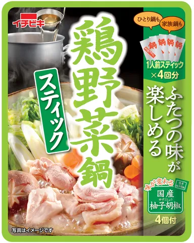 鶏野菜鍋スティック