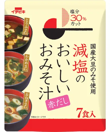 減塩のおいしいおみそ汁　赤だし