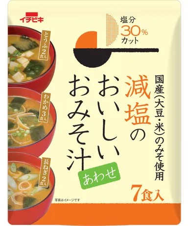 減塩のおいしいおみそ汁　あわせ