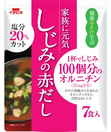 即席 家族に元気 しじみの赤だし