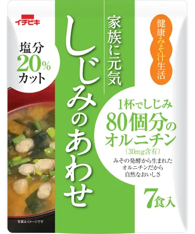 即席 家族に元気 しじみのあわせ