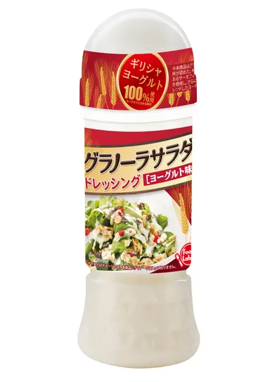 グラノーラサラダドレッシング