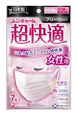 『超快適(R)マスク 女性用』