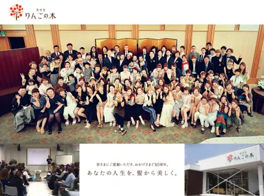 準大賞：株式会社りんごの木