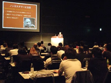 過去の公開シンポジウムの様子(1)