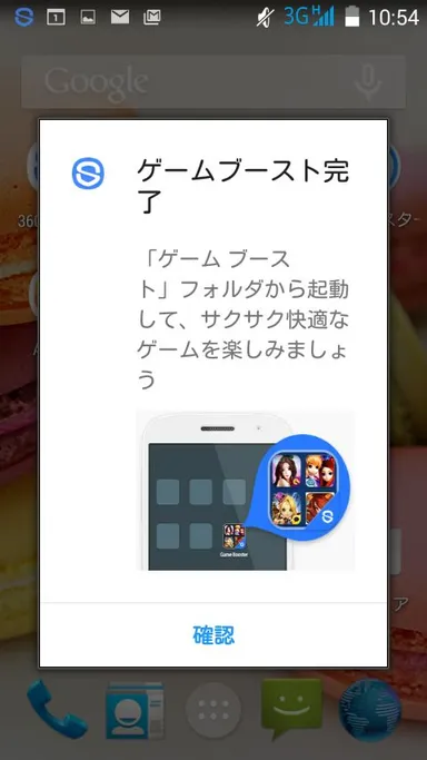 画面キャプチャ2