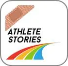 アスレティックトレーナー向けアプリ（Athlete Stories for AT）