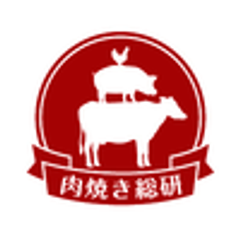 肉焼き総研のロゴ