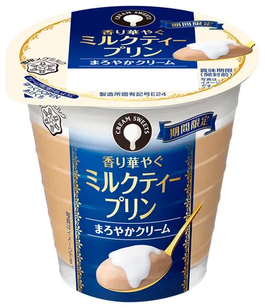 『CREAM SWEETS ミルクティープリン』