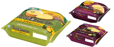 『じっくり蒸したプリン ほくっと北海道かぼちゃ』通常デザイン、ハロウィンデザイン