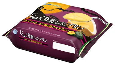 『じっくり蒸したプリン ほくっと北海道かぼちゃ』ハロウィン1