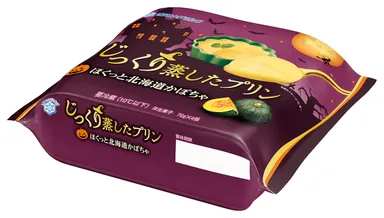 『じっくり蒸したプリン ほくっと北海道かぼちゃ』ハロウィン2