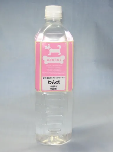 わん水　ボトル