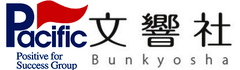 株式会社パシフィック湘南、株式会社文響社