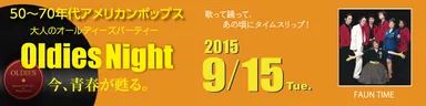 Oldies Night