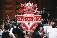 JAGMO「伝説の音楽祭 - 勇者たちの響宴 - 」メイングラフィック