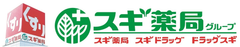 株式会社スギ薬局
